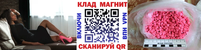 Купить Гурьевск Канабис КОКАИН MDMA Меф