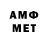 КОКАИН 97% Sami Amra