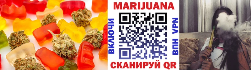 Canna-Cookies конопля  купить  сайты  Гурьевск 