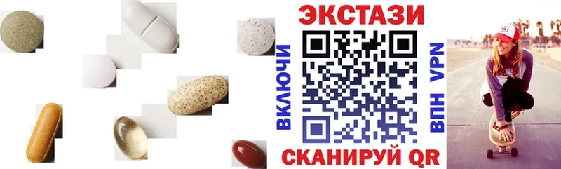 ЭКСТАЗИ диски  Гурьевск 