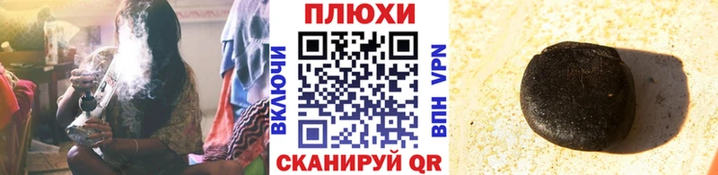 ГАШ гашик  Гурьевск 