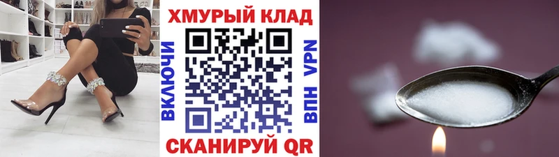 ГЕРОИН герыч  продажа наркотиков  ОМГ ОМГ ONION  Гурьевск 