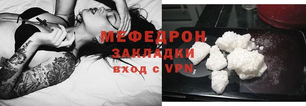 кокаин колумбия Гусь-Хрустальный