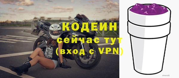 синтетический гашиш Дмитровск