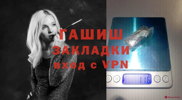 каннабис Горняк