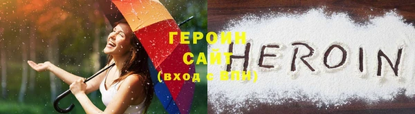 герыч Гусев