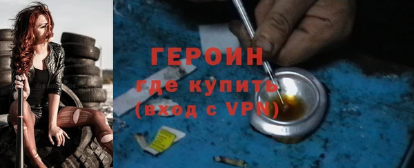 герыч Гусев