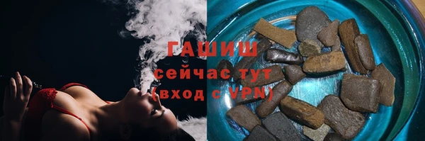 синтетический гашиш Дмитровск