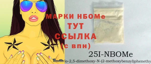 PSILOCYBIN Гусиноозёрск