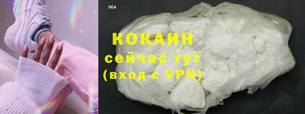 ALPHA PVP Дмитров