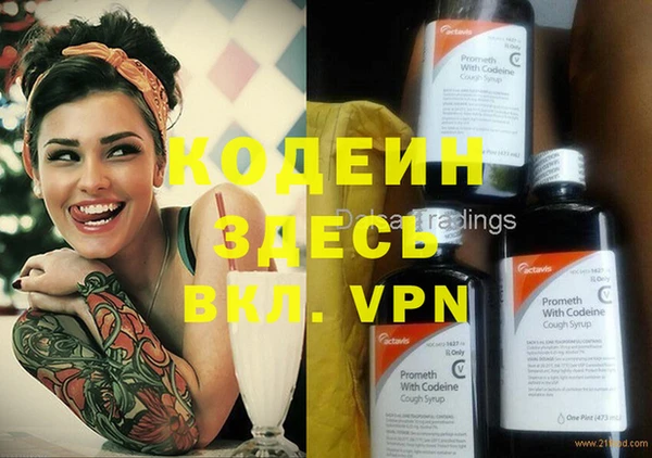 кокаин колумбия Гусь-Хрустальный