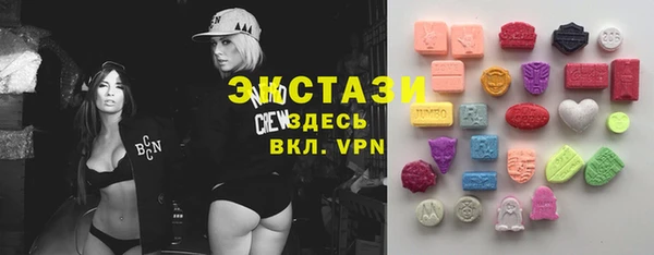 ALPHA PVP Дмитров