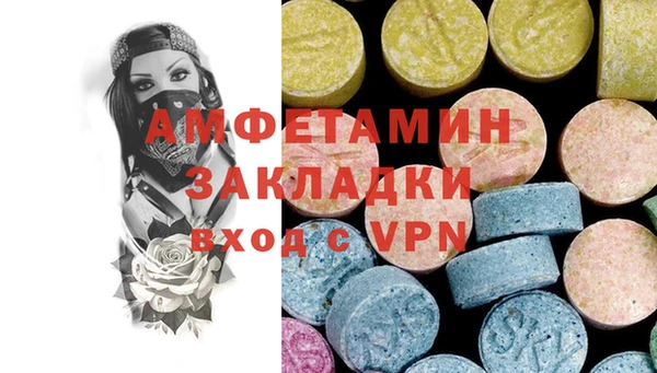 синтетический гашиш Дмитровск