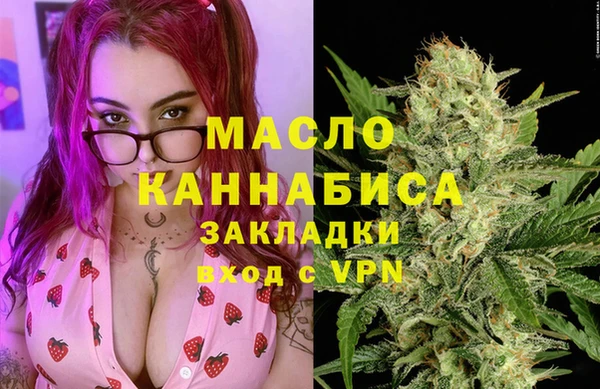 синтетический гашиш Дмитровск