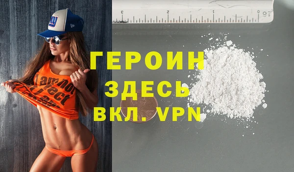 герыч Гусев