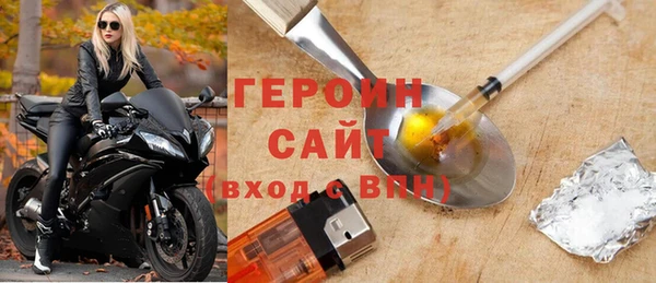 ALPHA PVP Дмитров