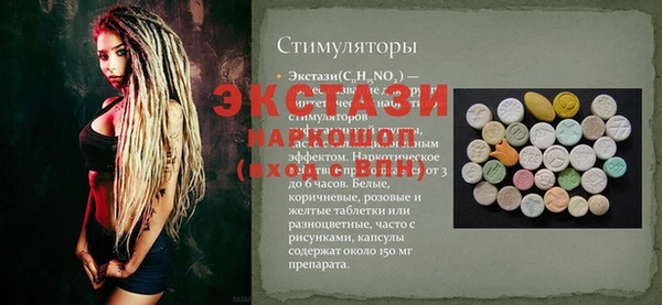 кокаин колумбия Гусь-Хрустальный