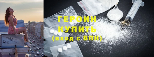 герыч Гусев