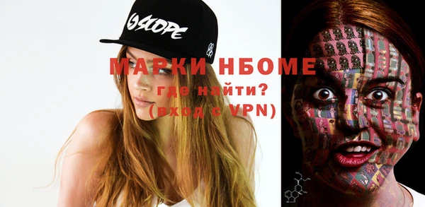кокаин колумбия Гусь-Хрустальный