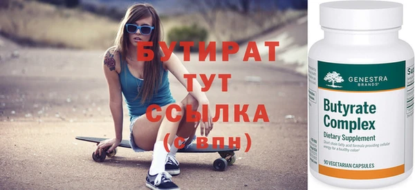 PSILOCYBIN Гусиноозёрск