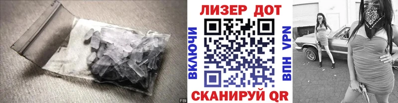LSD-25 экстази кислота  купить наркотик  Гурьевск 