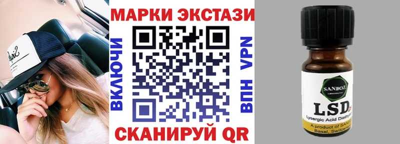 наркота  Гурьевск  Наркотические марки 1500мкг 
