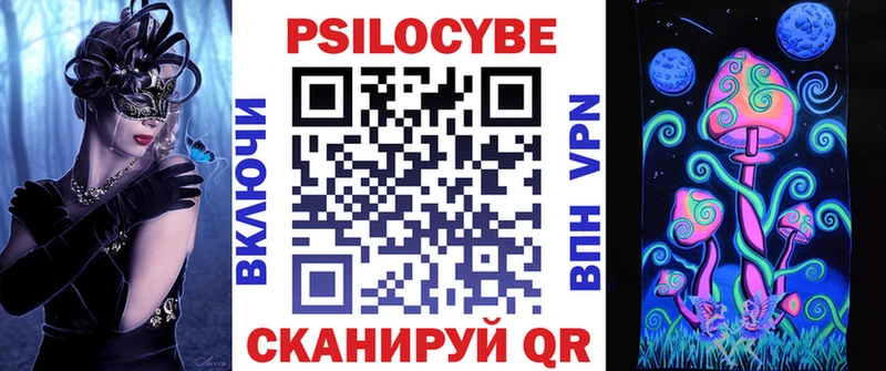 Псилоцибиновые грибы ЛСД Гурьевск